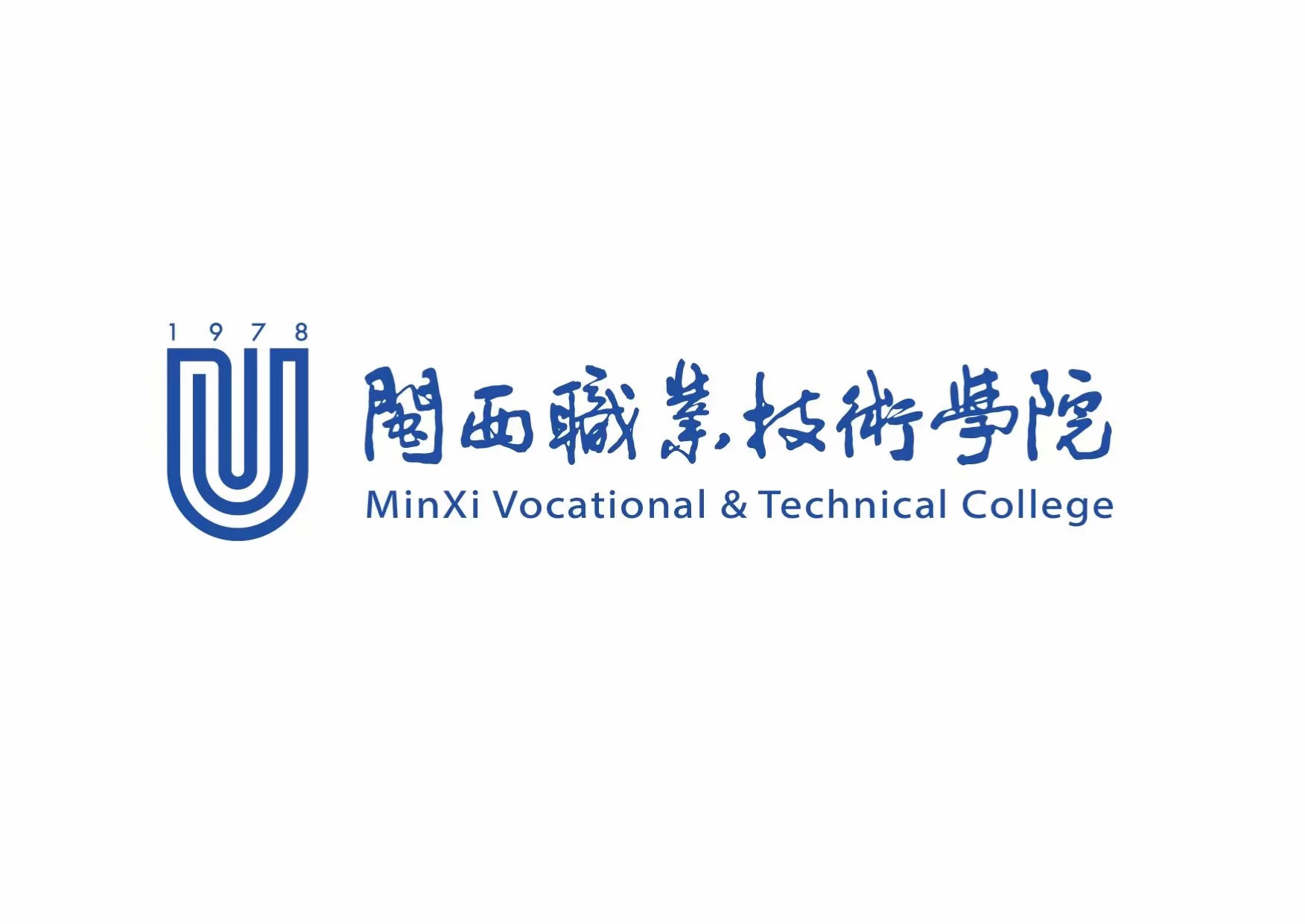 閩西職業(yè)技術(shù)學院 閩西職業(yè)技術(shù)學院成教logo